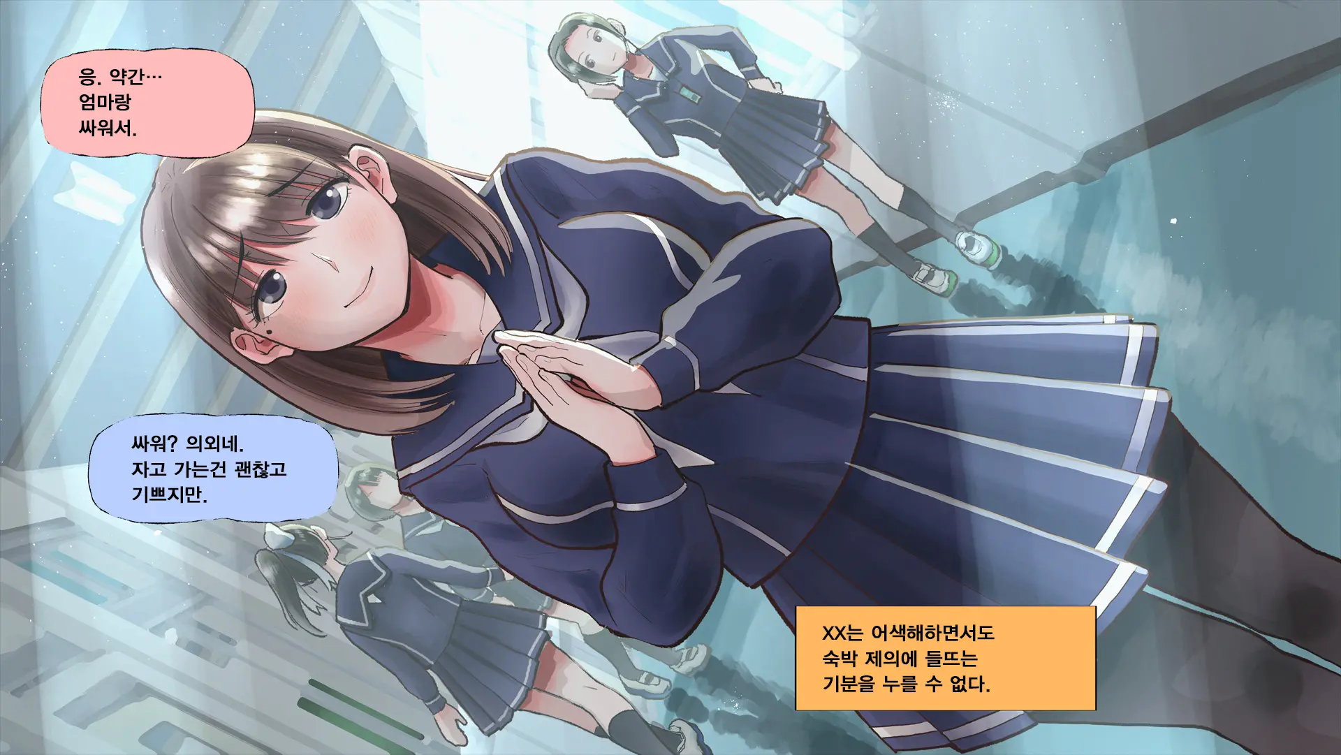 Netorare Nene-San Sono 5 ~Hairanbi No Kanojo No Shikyuu Ni Tairyou Ni Sosogareru, Chuunen Oyaji No Noukou Haramase Tanejiru~ (Love Plus) | 네토라레 네네씨 그 5편 ~ 배란일인 그녀의 자궁에 대량으로 부어지는 중년 아저씨의 진한 아기씨즙~